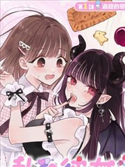 啊啊啊漫画搞笑日常作品猫先生营业中封面
