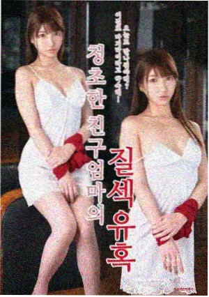 啊啊啊漫画都市职场剧逆光而立封面