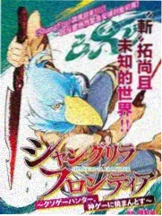 啊啊啊漫画美食综艺厨房里的哲学家封面