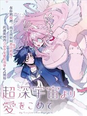 啊啊啊漫画音乐青春作品黑胶重启封面